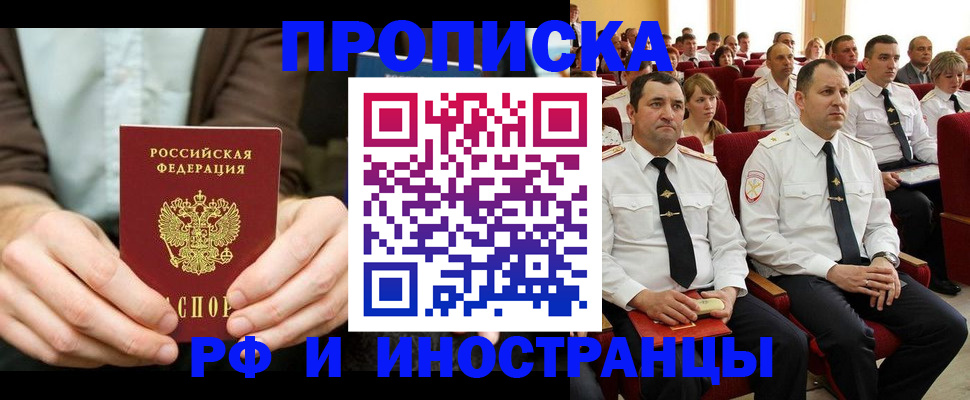 форма 3 в Коми